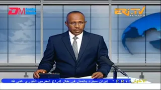 Arabic Evening News for January 23, 2023 - ERi-TV, Eritrea