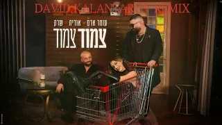 (David Kalantarov 'FINITO' Remix) עומר אדם, אודיה, שרק - צמוד צמוד