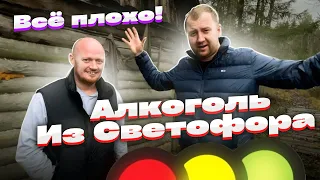 Пробуем всё пиво из "Светофор".  И не только