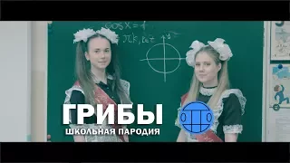 ТАЕТ ЛЁД (ПАРОДИЯ) Школа №7 г. Владивосток, Выпуск 2017 года