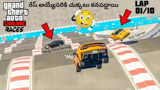 GTA 5 Races | With Telugu Dost Gaming And Hi5 Gamer | In Telugu | THE COSMIC BOY