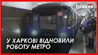 Ліквідація блекауту: як, на думку харківʼян, міська влада впоралася з усуненням наслідків обстрілів?