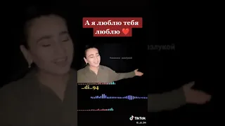 я люблю тебя люблю❤😘❤😘❤😘