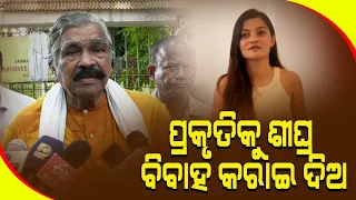 MLA Sura Routray On Babushan and Prakruti Mishra | ପ୍ରକୃତ କଥା କହିଲେ ସୁର ଭାଇ...