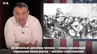 А как в Америке? Нападение на полицейского