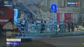Взрыв жилого дома в Ижевске