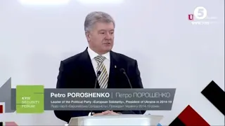 Київський Безпековий Форум-2021. Виступ п'ятого Президента України Петра Порошенка