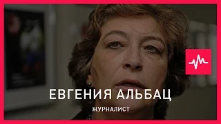 Евгения Альбац (25.08.2015): Путин понимает, что санкции не будут сняты.