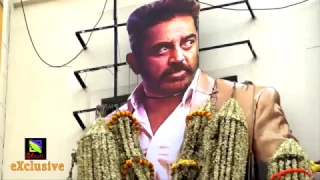 Thoongaavanam - Fans Reaction | Kamal Haasan | Ghibran | Rajesh M Selva