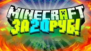 КУПИЛ ЛИЦЕНЗИЮ МАЙНКРАФТ ЗА 20 РУБЛЕЙ! КАК БЕСПЛАТНО ИГРАТЬ НА HYPIXEL(почти)  КУБОДИ