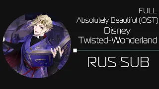 Absolutely Beautiful/Disney Twisted-Wonderland OST [FULL version] (rus sub)