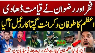 Vikrant Gupta On Fakhar Zaman | Azam Khan power Hitting | Pak VS Ireland 2nd T-20 Match