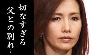 工藤静香の家族に一同驚愕...「慟哭」がヒットし紅白出場した歌手"夫・木村拓哉"との現在とは...