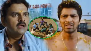 Allari Naresh Variety Fight Introduction Scene || Sudigadu Movie Scene || TFC Telugu Videos