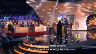 ИВАНУШКИ INTERNATIONAL&ИРИНА АЛЕГРОВА - ДЕНЬ РОЖДЕНИЯ