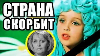 ПРОЩАЙ, МАЛЬВИНА. УМЕРЛА АКТРИСА ТАТЬЯНА ПРОЦЕНКО