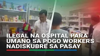 Ilegal na ospital para umano sa POGO workers nadiskubre sa Pasay | ABS-CBN News