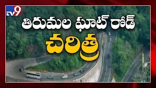 75 years of Tirumala Ghat Road - Scenic Beauty - TV9