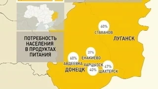 Гуманитарный штаб Рината Ахметова увеличивает объем помощи и открывает новые маршруты