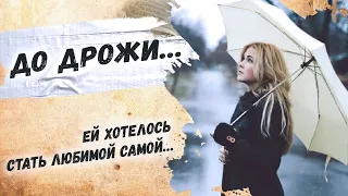 Просто о сложном, душевный и нежный  стих... Ирина Самарина-Лабиринт "Женская душа" Стихи о женщинах