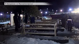 Время местное Эфир: 19-01-2022- Крещение в Магнитогорске