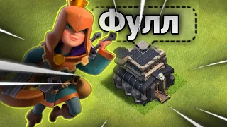 Довожу заброшенную тх 9 до фулла | Clash of Clans