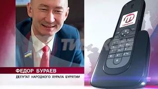 Пьяный скандал