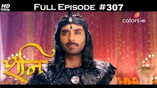 Shani - 10th January 2018 - शनि - Full Episode