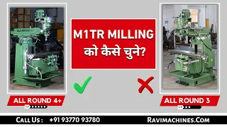 M1TR  कोनसा खरीदे? All Round 3 या All Round 4 - BANKA Vertical Milling