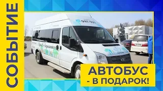 Подарок от Строительной группы "Третий Рим" детскому духовому оркестру