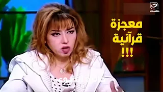 مايا صبحي تكشف لنا عن آيات قرآنية تحارب أكبر قوة شر في العالم.. اعرفها والتزم بها