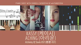 Kassy (케이시) - Aching (아리운) | Alchemy Of Souls 환혼 OST | Piano Cover | Sheet | Chord | Tutorial