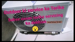 ac outdoor unit cleaning telugu sabse aasan Tarika service ka