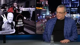 Кто заказал убийство Павла Шеремета?