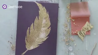 Набор для рисования с поталью и текстурной пастой «Золотое перо» RELAX ART BOX
