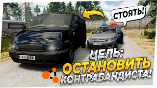 ОСТАНОВИТЬ КОНТРАБАНДИСТОВ ЛЮБОЙ ЦЕНОЙ! - BeamNG.drive