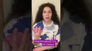 Мама манипулирует чувством вины. Что делать? | Надежда Владиславова