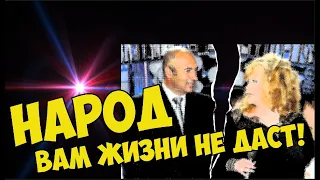 СРОЧНО! Пугачева и Галкин в панике: Игорь Крутой заявил им, что они не нужны Родине!