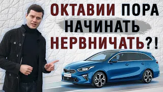 KIA Cee`d 3 какие проблемы могут поджидать?