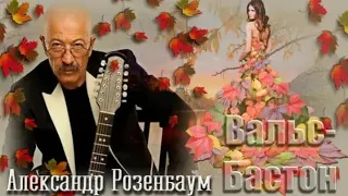 КРАСИВЫЙ ВАЛЬС ТВОЕЙ ДУШИ! 🕊💖 "Вальс-бостон" // COVER by Софья Сергеева & Дмитрий Григорьев