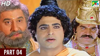 Tathagatha Buddha | Full Hindi Movie | Sunil Sharma, Kausha Rach, Suman | Part - 04