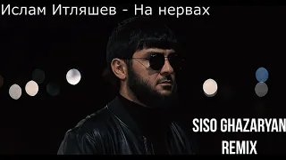 Ислам Итляшев - На нервах (Siso Ghazaryan Remix 2021)