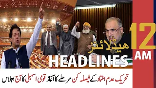 ARY News | Prime Time Headlines | 12 AM | 31st March 2022