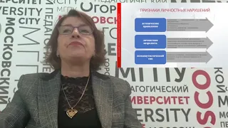 Всероссийская научно   практическая онлайн   конференция с международным участие 06.10.2022