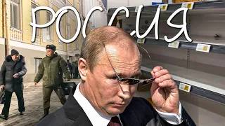 🇷🇺Дайте ПРОРЖАТЬСЯ🤣 АМЕРИКАНКА В России! Так Вот Какой Видят Россию на ЗАПАДЕ.. Реальные Истории