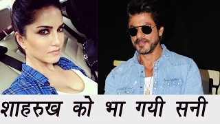 Shahrukh Khan praises Sunny leone at Raees Trailer launch; Watch video | Filmibeat