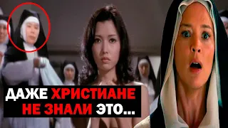 ДАЖЕ ХРИСТИАНЕ НЕ ЗНАЛИ ЭТОГО!!! ДОКУМЕНТАЛЬНЫЙ ФИЛЬМ!!!