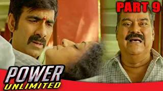 Power Unlimited l Part - 9 l Ravi Teja Hindi Dubbed Action Movie l Hansika Motwani, Regina Cassandra