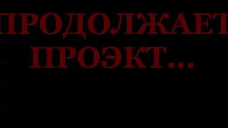 Алекс Хирш /vs/ Дисней