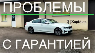 Ремонтируем BMW купленные на аукционах США. Гарантия на BMW в Минске меньше, чем у других дилеров